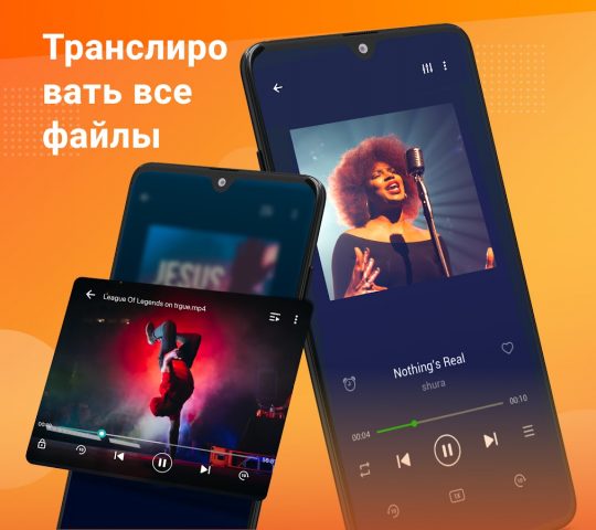 Screen Mirroring — Miracast для Android — скриншот 5
