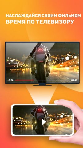 Screen Mirroring: Miracast TV для Android — скриншот 1