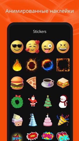 Сделать интро — Intro Maker для Android — скриншот 5