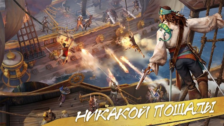 Sea of Conquest: Pirate War — скриншот 4