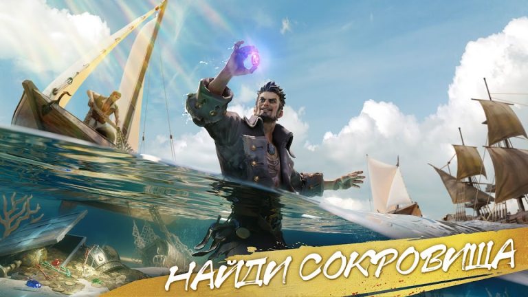 Sea of Conquest: Pirate War — скриншот 5