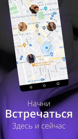Secret  Знакомства Анонимные для Android — скриншот 4