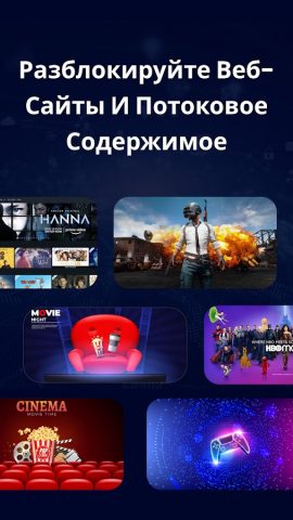 Secure VPN Proxy: Super Safe для Android — скриншот 4