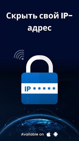 Secure VPN Proxy: Super Safe для Android — скриншот 5