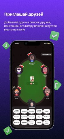 Сека (Seka, Свара) — карты для Android — скриншот 2