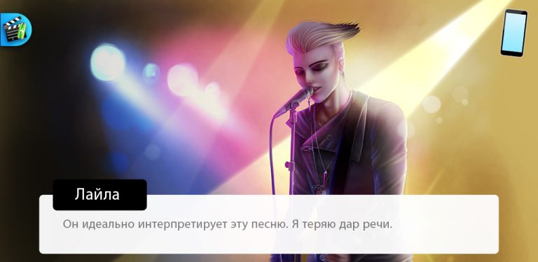 Секрет Генри для Android — скриншот 5