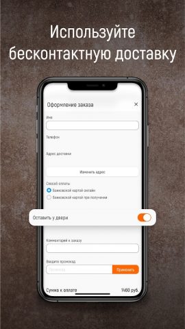 Сели-Поели для Android — скриншот 5