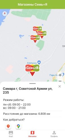 Семь+Я для Android — скриншот 4