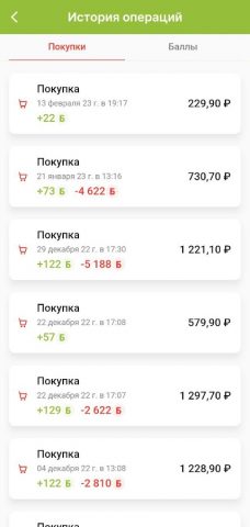 Семь+Я для Android — скриншот 5