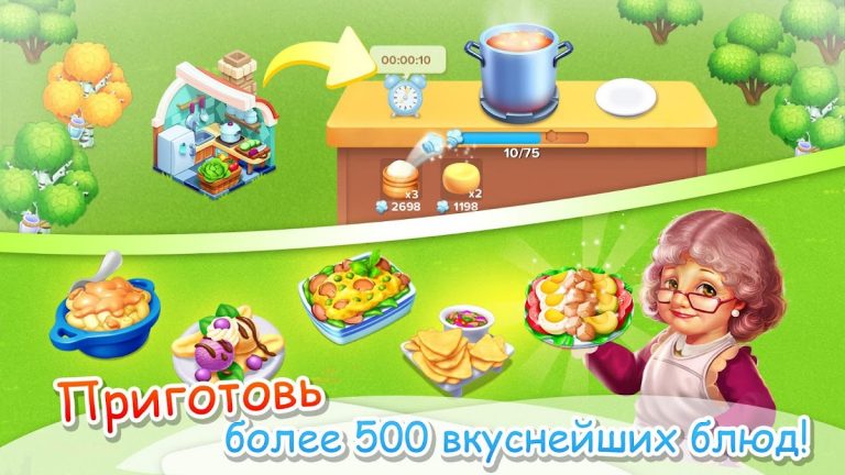 Семейная Ферма Танго — скриншот 5