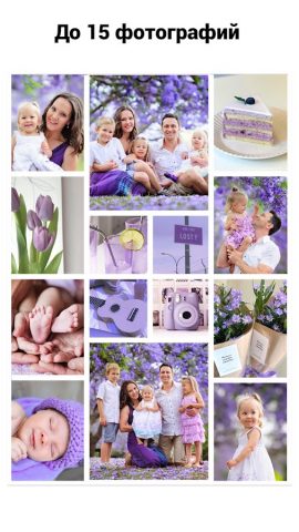 Семейная фоторамка для Android — скриншот 4