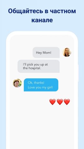 Семейный Трекер – GPS локатор для Android — скриншот 5