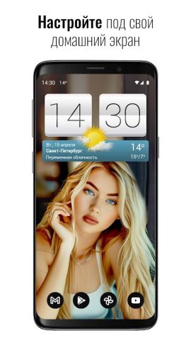 Часы и погода Sense V2 Flip для Android — скриншот 2