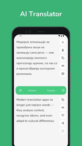 Serbian — English Translator для Android — скриншот 1