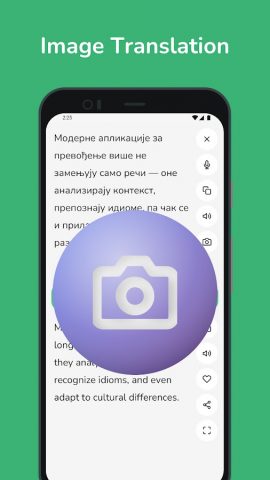 Serbian — English Translator для Android — скриншот 2