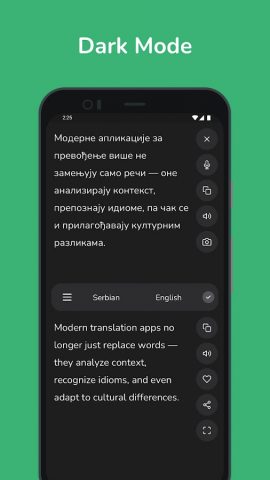 Serbian — English Translator для Android — скриншот 3