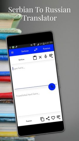 Serbian To Russian Translator для Android — скриншот 1