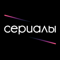 Сериалы HD. Скачать и смотреть для Android