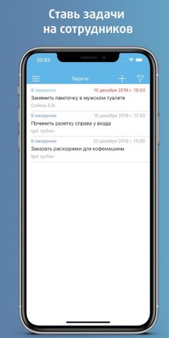 Сервис Инспектор для Android — скриншот 2