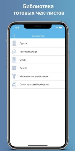Сервис Инспектор для Android — скриншот 3