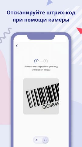 Сервис Аптека для Android — скриншот 2