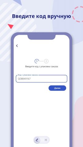 Сервис Аптека для Android — скриншот 3