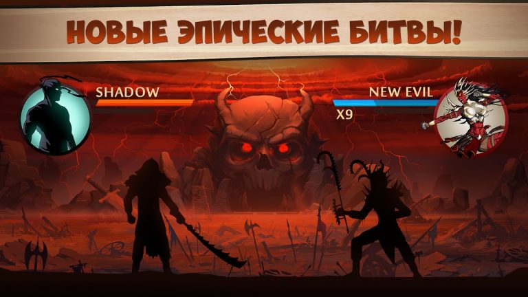 Shadow Fight 2 — скриншот 1