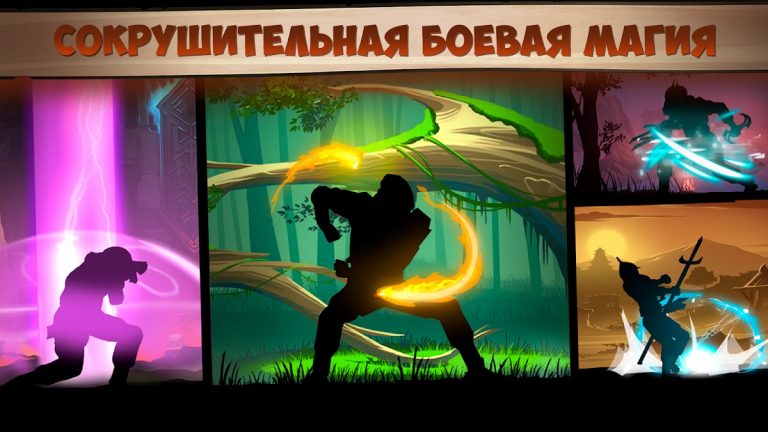 Shadow Fight 2 — скриншот 3