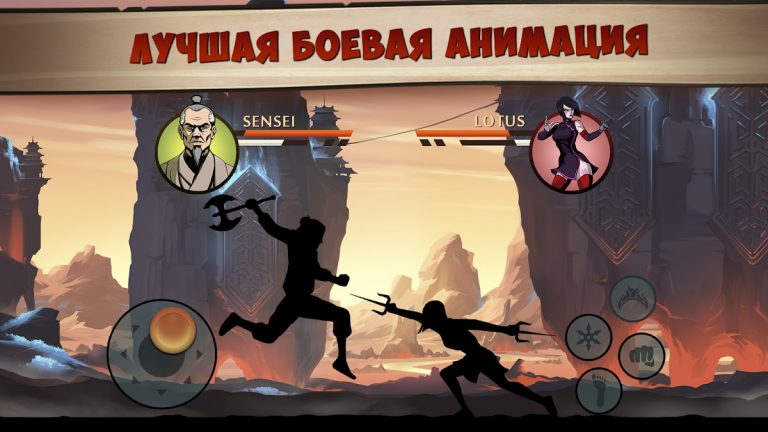 Shadow Fight 2 Special Edition — скриншот 3
