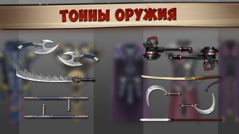 Shadow Fight 2 Special Edition — скриншот 5
