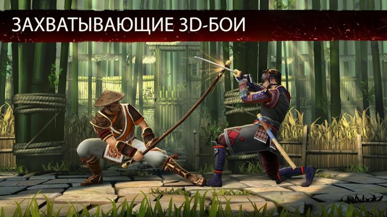 Shadow Fight 3 — РПГ файтинг — скриншот 2