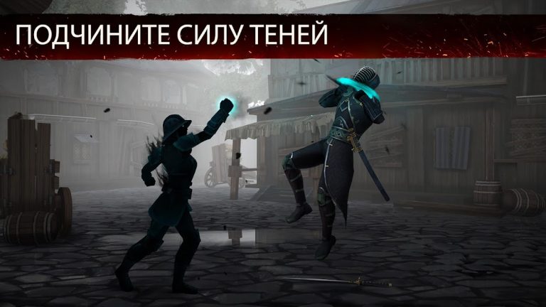Shadow Fight 3 — РПГ файтинг — скриншот 3