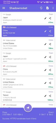 Shadowrocket for android для Android — скриншот 1