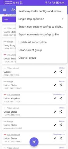 Shadowrocket for android для Android — скриншот 3