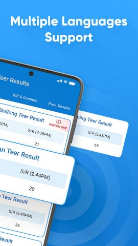 Shillong Teer Results для Android — скриншот 2