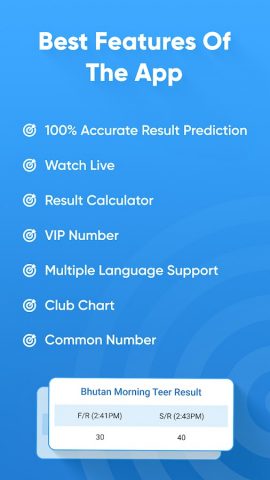 Shillong Teer Results для Android — скриншот 4