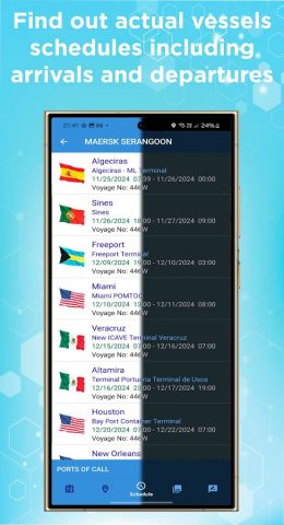 Ship Info для Android — скриншот 3