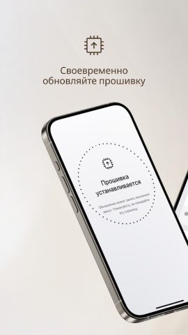 Shokz для Android — скриншот 4