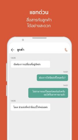 ShopeeFood Driver для Android — скриншот 4