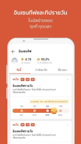 ShopeeFood Driver для Android — скриншот 5