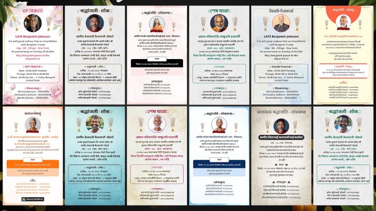 Shradhanjali Card Maker: RIP для Android — скриншот 3