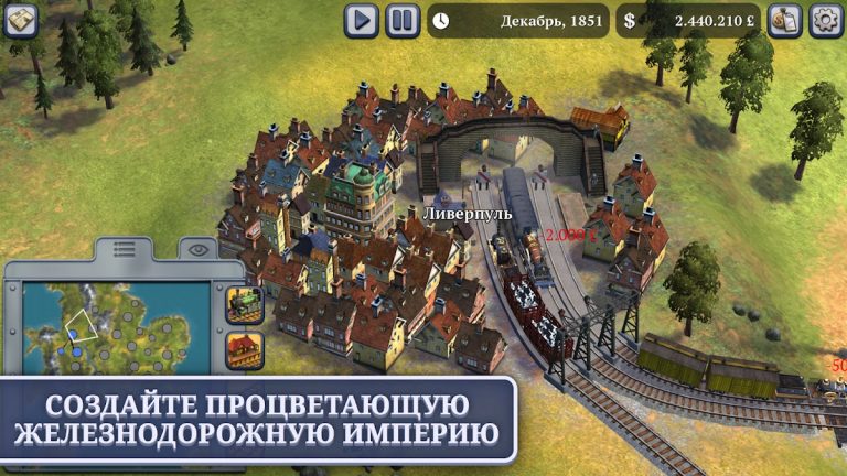 Sid Meier’s Railroads! для Android — скриншот 4