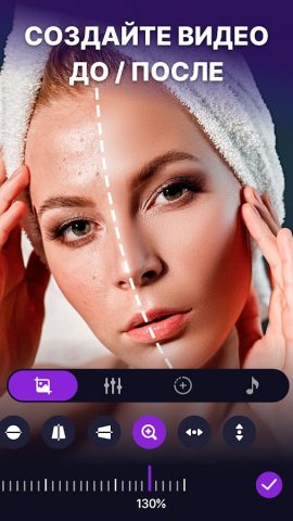 Sidly: before and after photo для Android — скриншот 1
