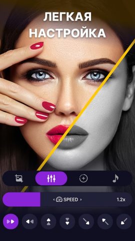 Sidly: before and after photo для Android — скриншот 3