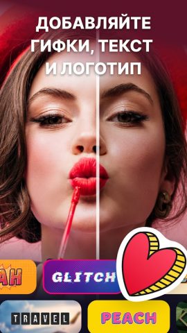 Sidly: before and after photo для Android — скриншот 4