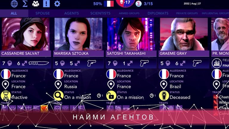 Sigma Theory — скриншот 3