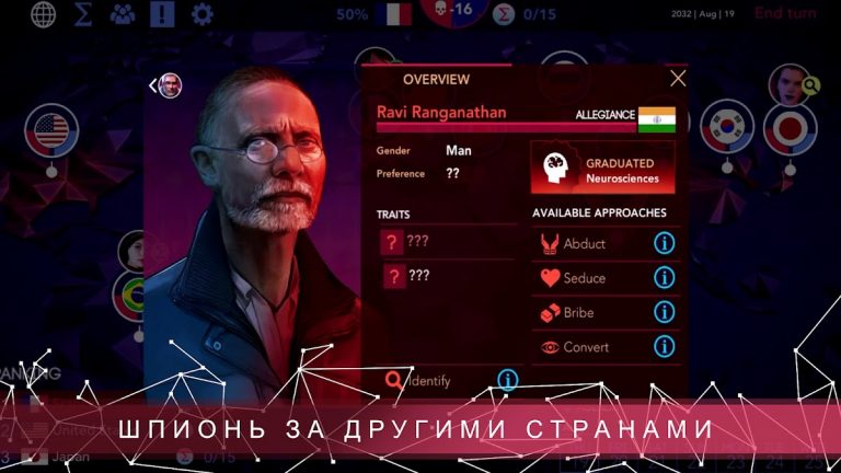 Sigma Theory — скриншот 4