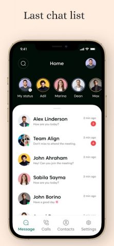 Sigma chat для Android — скриншот 3
