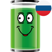 Сигнализация батареи для Android