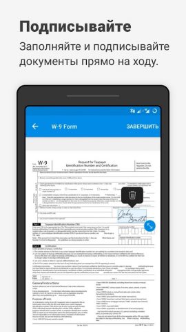 Signeasy | Sign and Fill Docs для Android — скриншот 1